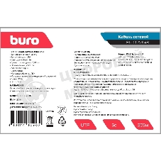 Кабель сетевой Buro BU-CCA-048 UTP 4 пары cat5E solid 0.48мм CCA 305м серый