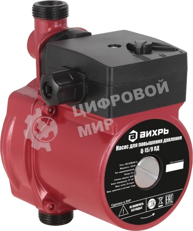 Насос для повышения давления Вихрь Ц-15/9 ПД 68/7/13