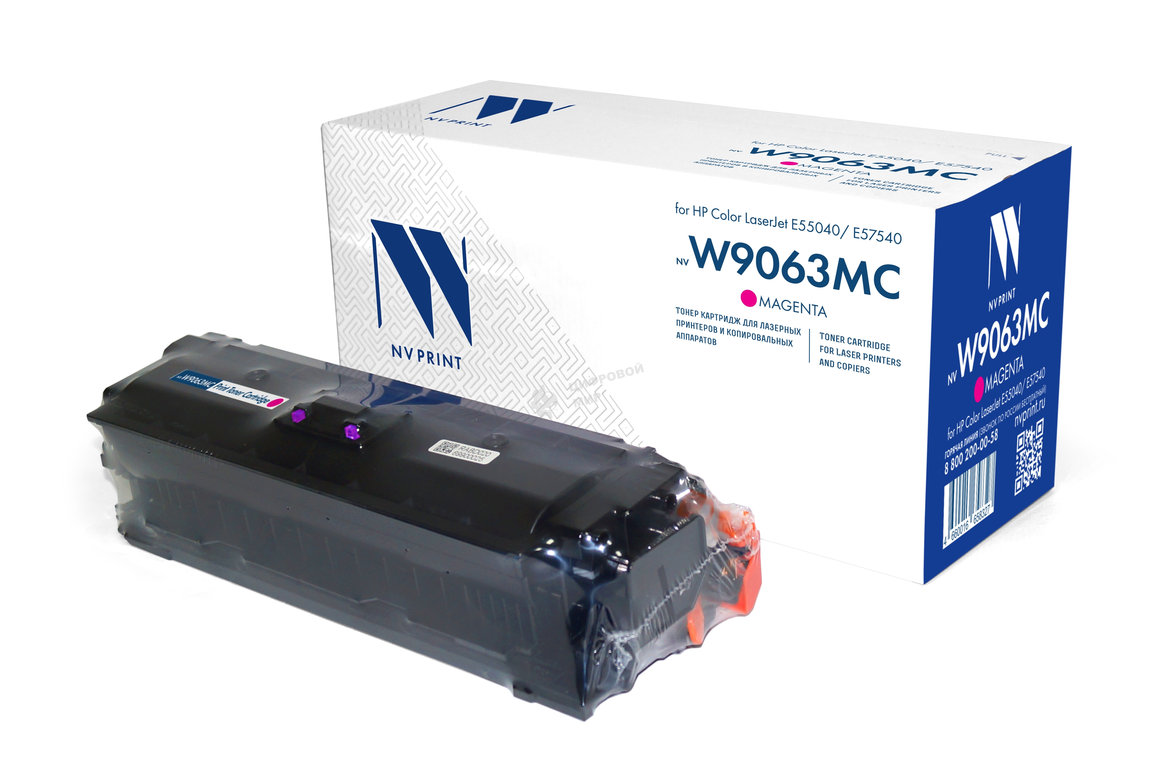 Картридж лазерный NVPrint совместимый NV-W9063MC Magenta для HP Color LaserJet E55040/E57540 (12200k)