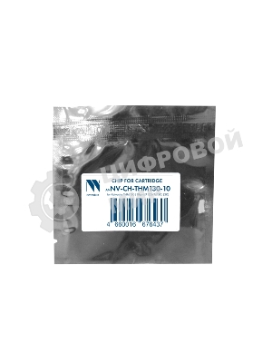 Чип NVPrint для картриджа Катюша THM130 (10 шт) P130/M130 (3К) совместимый