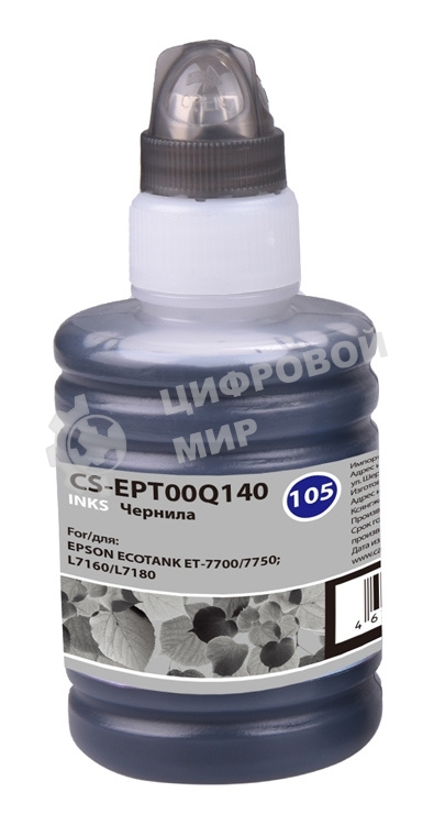 Чернила Cactus CS-EPT00Q140 черный 140 мл для Epson L7160/L7180
