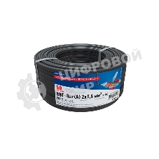 Кабель силовой медный Rexant ВВГ-Пнг(А) 2x1,5 мм², 50 м, ГОСТ 31996-2012, ТУ 16-705.499-2010