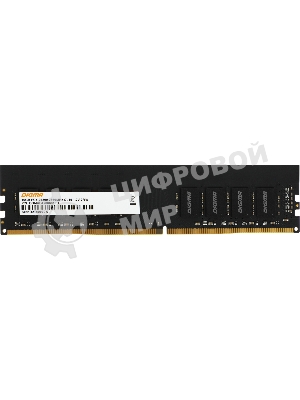 Оперативная память Digma, DDR4, 16GB (1x16GB), 2666MHz, CL19, DIMM