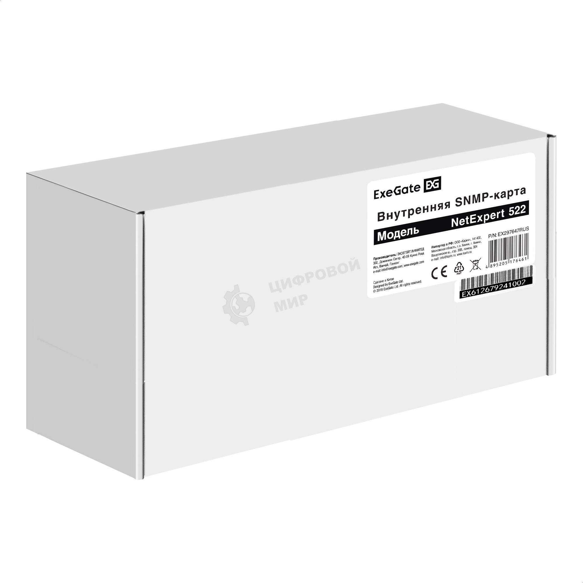 Внутренняя SNMP-карта ExeGate NetExpert 522/Richcoмм NetmaitliteMini для On-line ИБП ExeGate PowerExpert (плата для удаленного управления для ИБП ExeGate серии TL, ULS, 1*10/100 Base-T Fast Ethernet(RJ45)+1*USB(B))