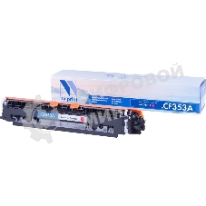 Картридж лазерный NVPrint совместимый для HP CLJ Pro MFP M176n/M177fw CF353A Magenta (1000k)