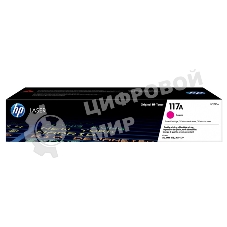 Картридж лазерный HP W2073A (HP 117A) пурпурный для HP Color Laser 150/170 700 страниц.