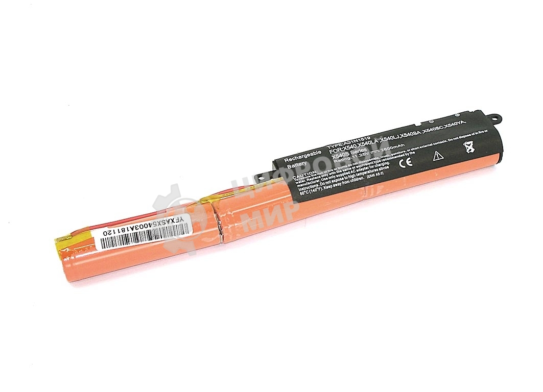 Аккумуляторная батарея для ноутбука Asus X540LA (A31N1519) 11.25V 2600mAh OEM черный