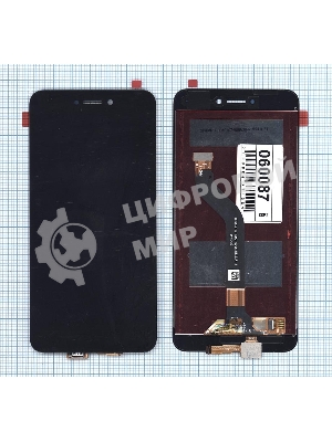 Дисплей для Huawei P8 Lite (2017), черный