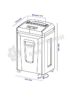 Шредер Heleos УП26-7+ серый (секр.P-7) фрагменты 6лист. 26лтр. пл.карты CD