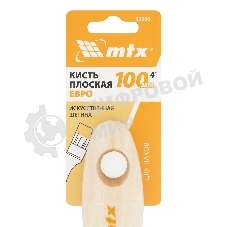 Кисть плоская для лаков 