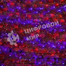 Гирлянда Neon-night Сеть 