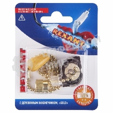 Выключатель Rexant для настенного светильника c деревянным наконечником, золотой, 1 шт.