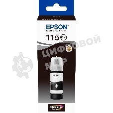 Контейнер с черными пигментными чернилами для L8160 /L8180