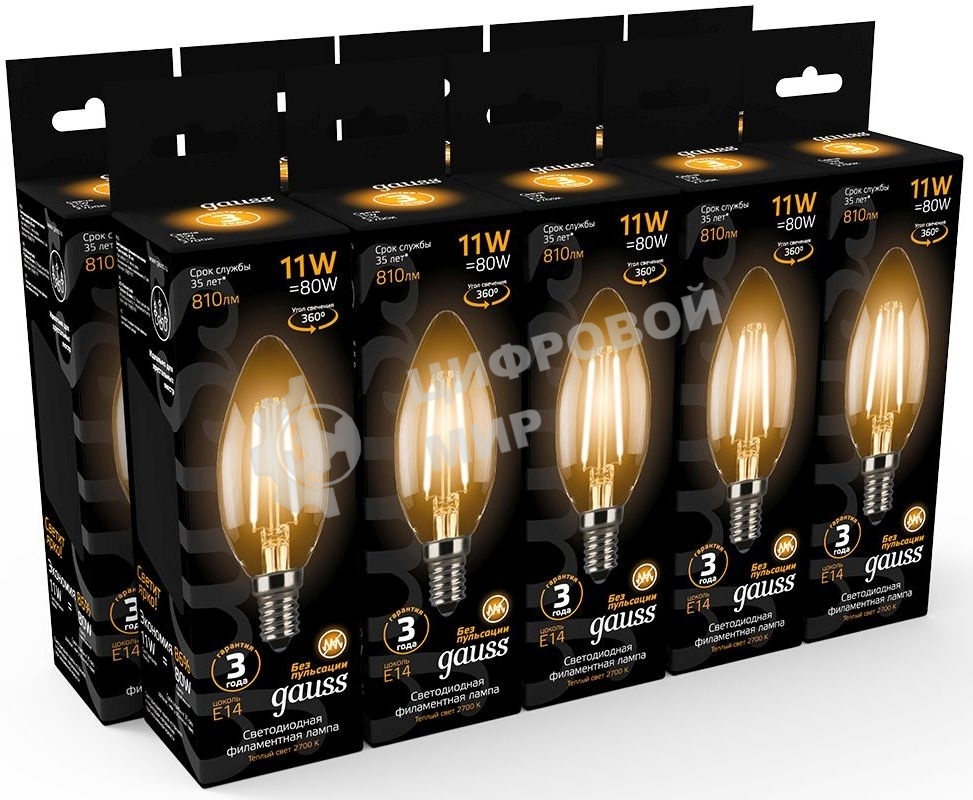Лампа светодиодная филаментная Gauss 11Вт цок.: E14 свеча 220B 2700K св. свеч. бел.теп. C37 (упак.: 10 шт) (103801111)