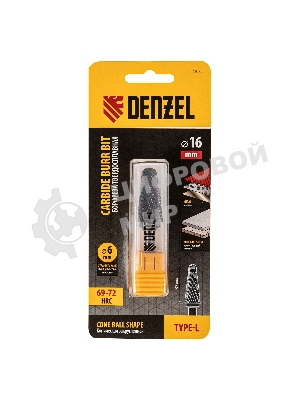 Борфреза по металлу Denzel твердосплавная, коническая закругленная, тип-L, 16 мм