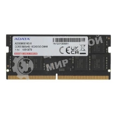 Оперативная память ADATA, DDR5, 8GB (1x8GB), 5600MHz, CL46, SO-DIMM