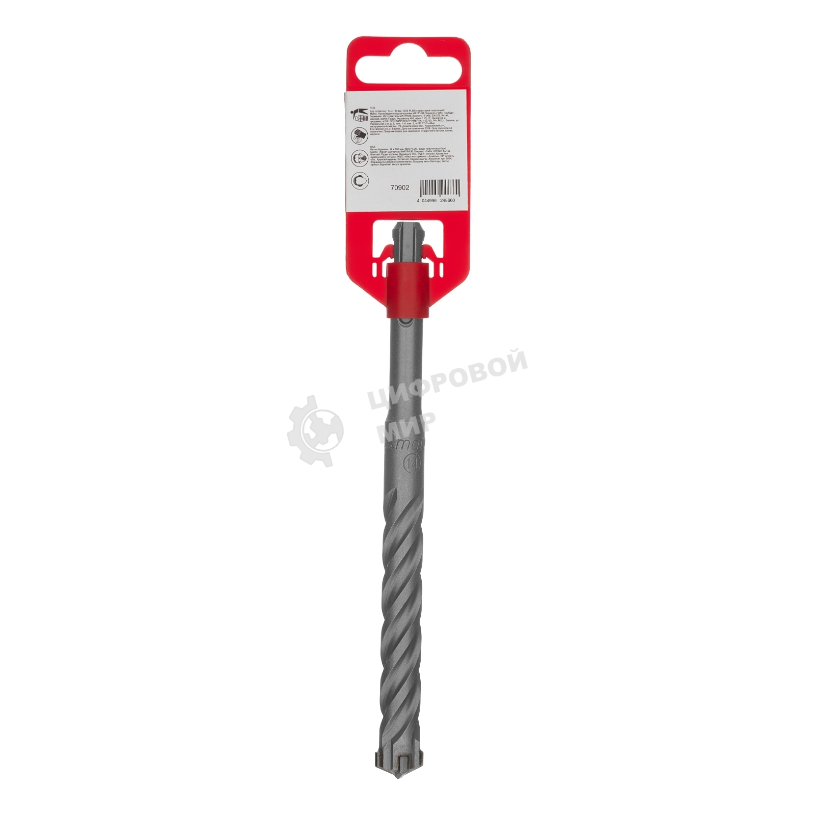 Бур по бетону Matrix, 14 x 160 мм, SDS PLUS c крестовой пластиной