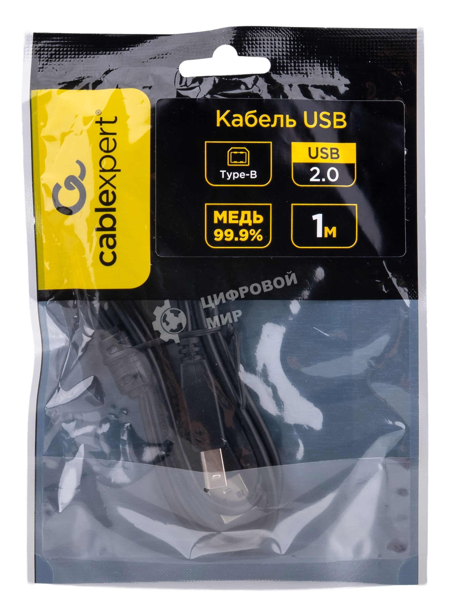 Кабель USB2.0 Cablexpert CCF-USB2-AMBM-1M, AM/BM, медь, двойн.экран, фер.кольцо, Pro, 1м, черный, пакет