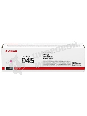 Картридж лазерный Canon 045M пурпурный, 1300 стр., для i-SENSYS MF631/633/635, LBP611