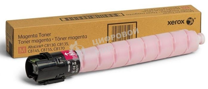 Картридж лазерный Xerox AltaLink C8145/8155/8170 пурпурный (006R01760)