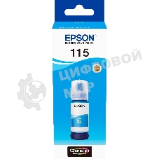 Контейнер с голубыми чернилами для L8160/L8180