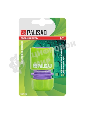 Соединитель пластмассовый быстросъемный для шланга Palisad 1/2