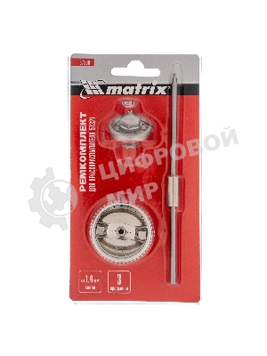 Комплект для краскораспылителя Matrix: сопло 1,4 мм, игла, форсунка