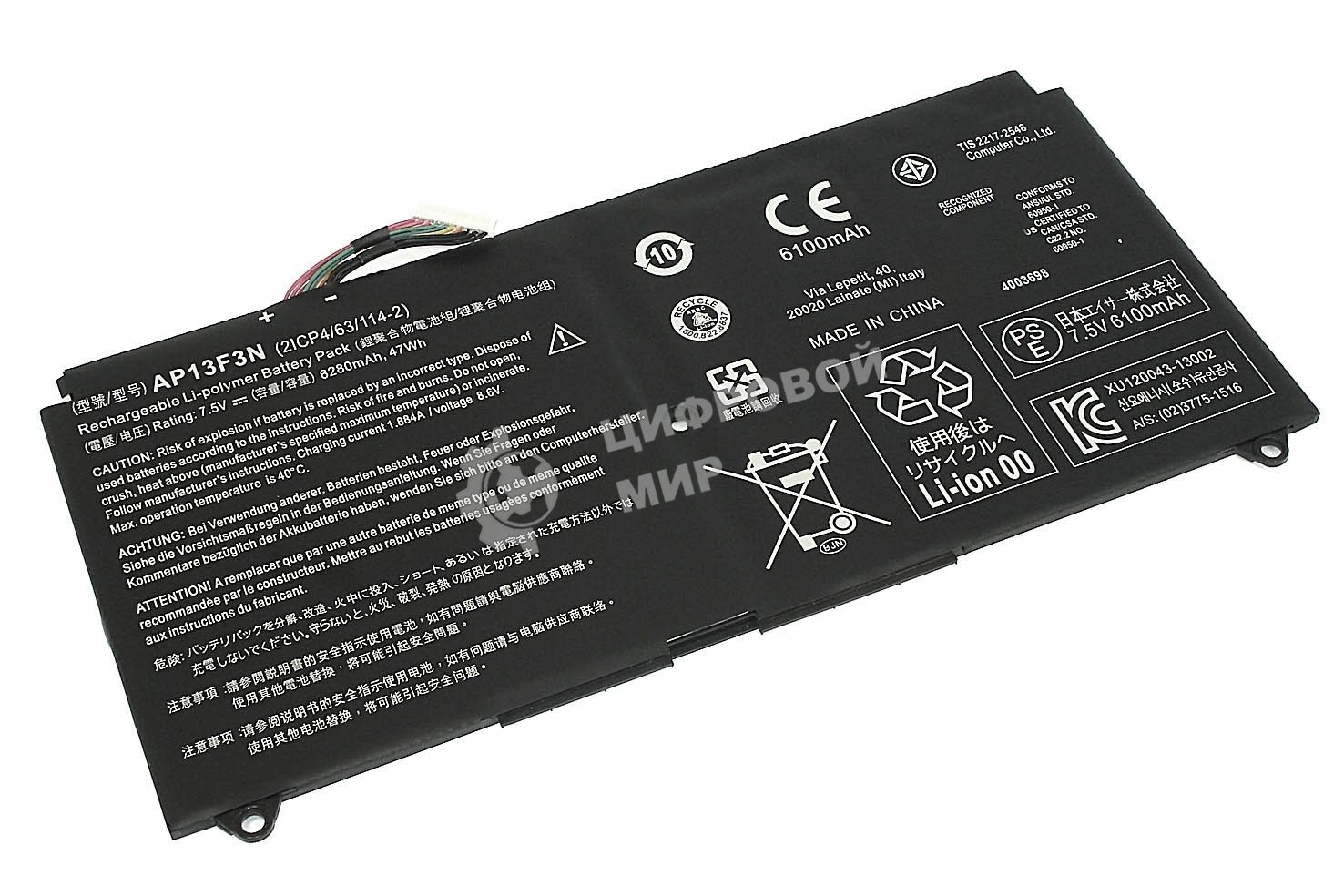 Аккумуляторная батарея для ноутбука Acer Aspire S7-392 7.5V 6250mAh