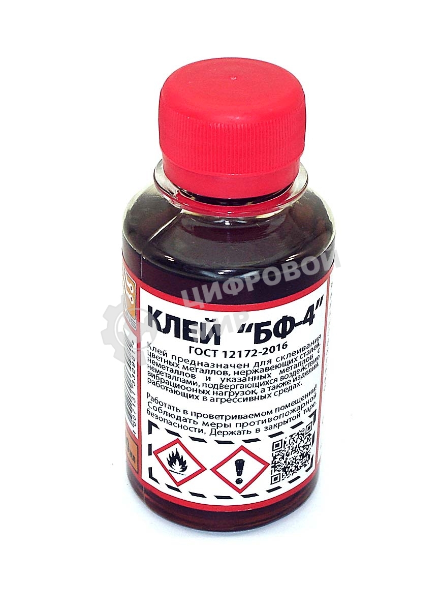 Клей БФ-4 100 мл