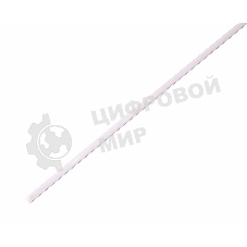 Трубка термоусадочная Rexant 3.0/1.5 1м белый