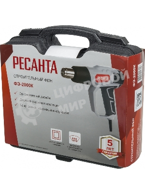 Фен технический Ресанта ФЭ-2000К 2000Вт темп.50/350/550С
