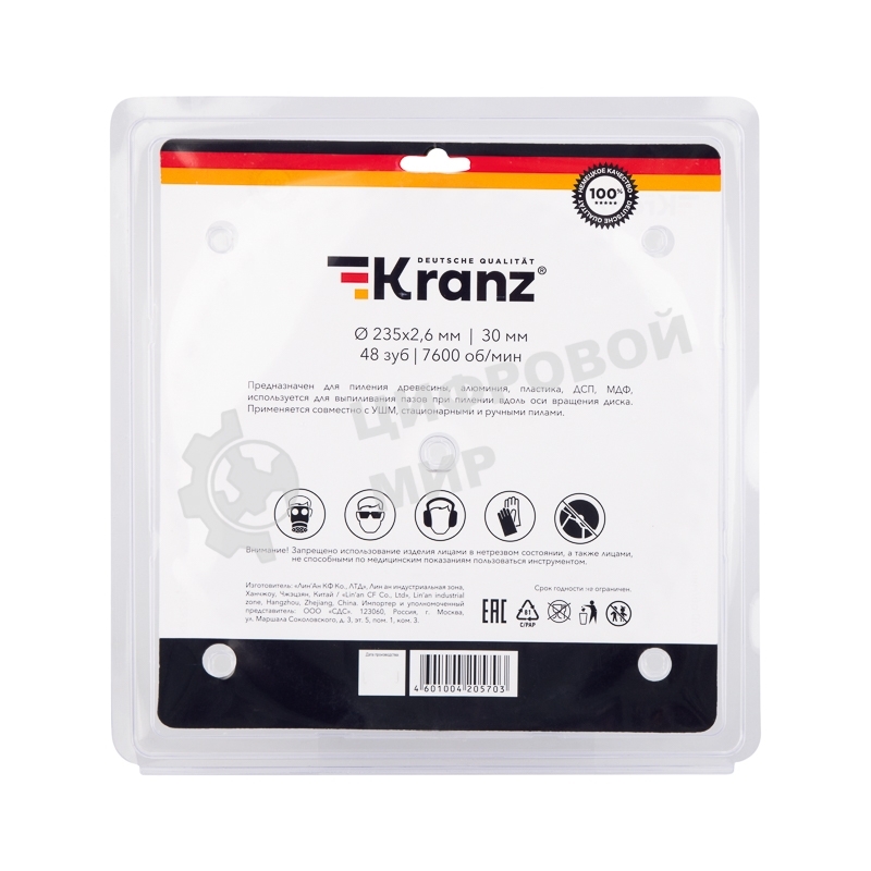 Диск пильный Kranz 235 мм х 48 зуб х 30 мм