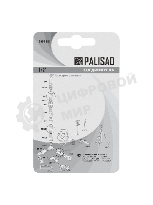 Соединитель пластмассовый быстросъемный для шланга Palisad 1/2
