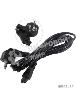 Кабель питания ноутбуков ExeGate Power PC5-3P (Евровилка Schuko->С5) VDE-250V-3*0.5-CU, 6A, 3м