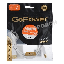 Кабель а/в GoPower Длина 1.8 м Разъемы USB A (M)-USB B (M) белый 00-00028931