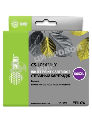 Картридж струйный Cactus CS-LC565XLY желтый (14,4 мл) для Brother MFC-J2510