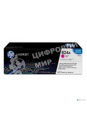 Картридж лазерный HP CB383A пурпурный Color LJ CP6015/CM6030mfp/CM6040mfp (21000 стр.)
