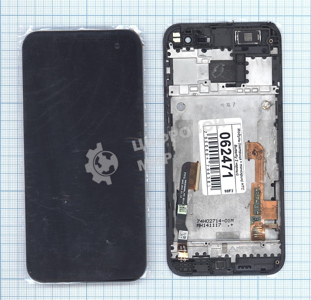 Дисплей для HTC Butter для fly 2 черный с рамкой