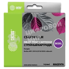 Картридж струйный Cactus CS-LC565XLM пурпурный (14,4 мл) для Brother MFC-J2510