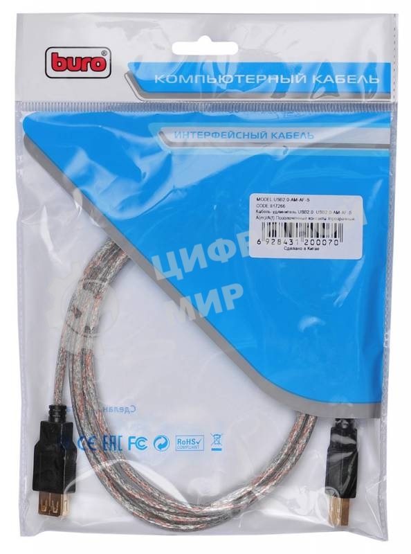 Кабель Buro USB2.0-AM-AF-S A(m)/a(f)