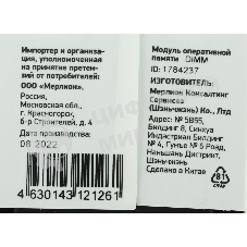 Оперативная память Digma, DDR3, 4GB (1x4 GB), 1600 MHz, CL11, DIMM