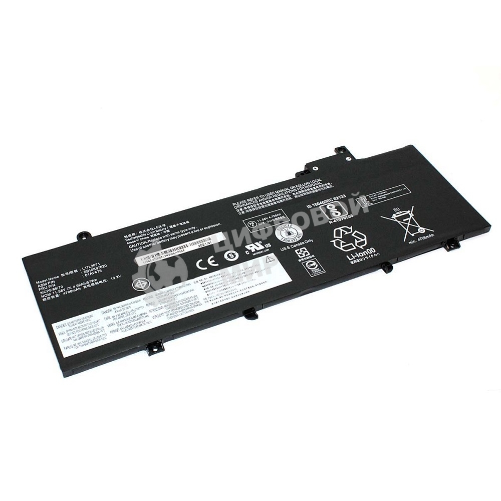 Аккумуляторная батарея для ноутбука Lenovo ThinkPad T480s 11.58V 57Wh Orig