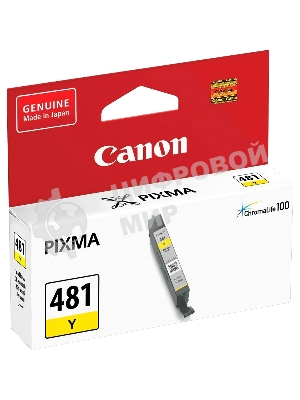 Картридж струйный Canon CLI-481 Y EMB желтый (257 стр.) для Canon TS6140/TS8140/TS9140/TR8540