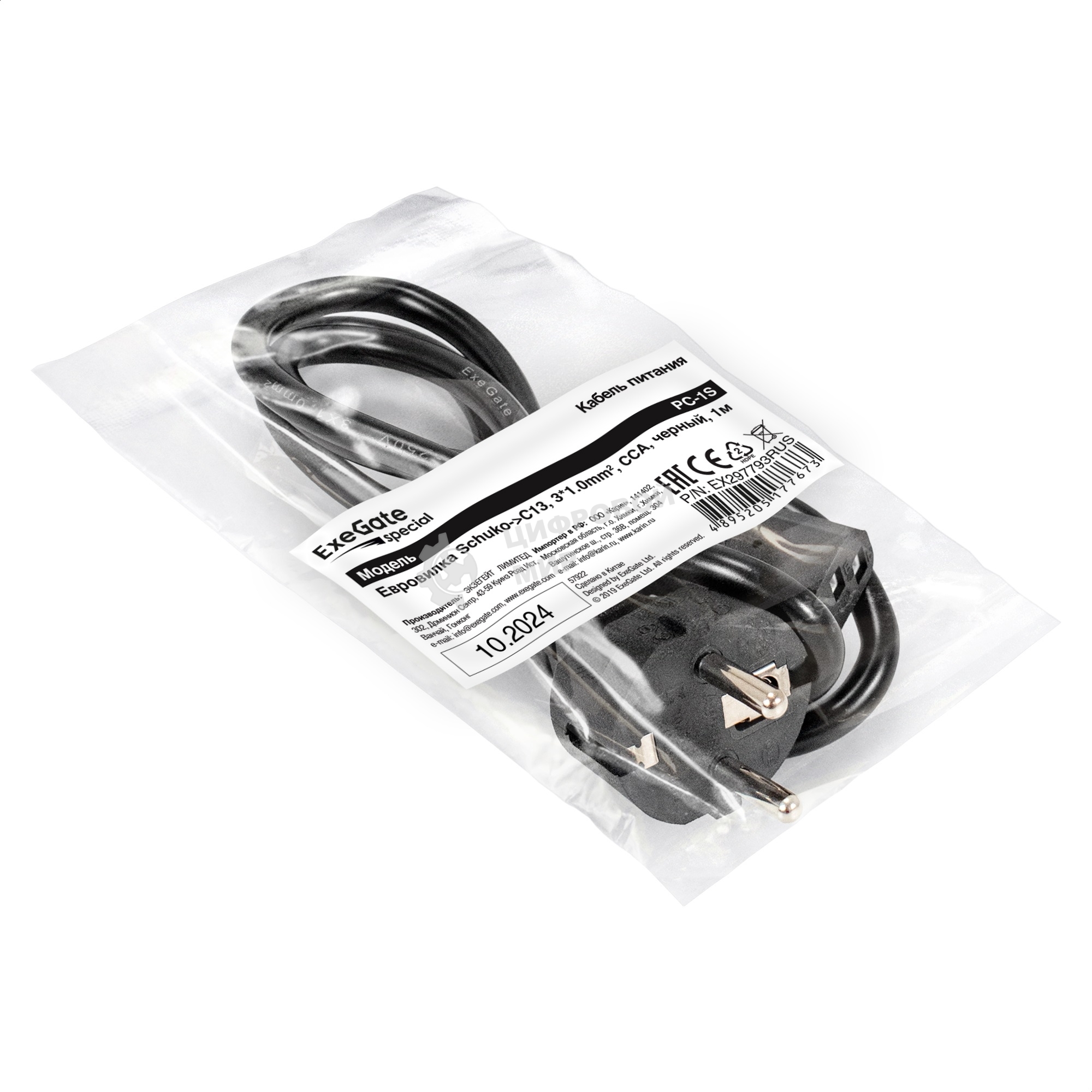 Кабель питания ExeGate Special PC-1S (Евровилка Schuko->C13, 3*1.0мм2, CCA, черный, 1 м)