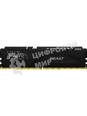 Оперативная память Kingston Fury Beast Expo, DDR5, 8Gb (1x8Gb), 6000MHz, CL30, DIMM, с радиатором, черный