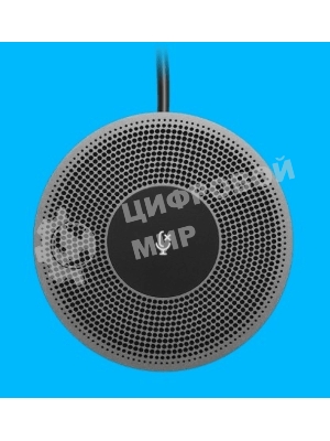 Микрофон Logitech Microphone for MeetUp