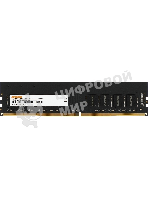 Оперативная память Digma, DDR4, 16GB (1x16 GB), 3200 MHz, CL22, DIMM