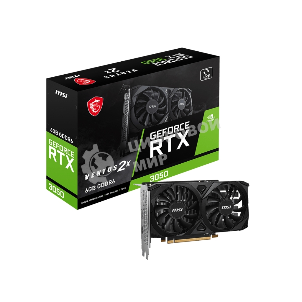 Видеокарта MSI NVIDIA GeForce RTX 3050 VENTUS 2X E 6G PCI-E 4.0 96bit GDDR6 1470/14000 HDMIx2 DPx1 HDCP Ret