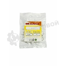 Наконечник штыревой втулочный изолированный Rexant F-8 мм 0.5 мм² (НШВи 0.5-8) белый