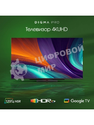 Телевизор Digma 55